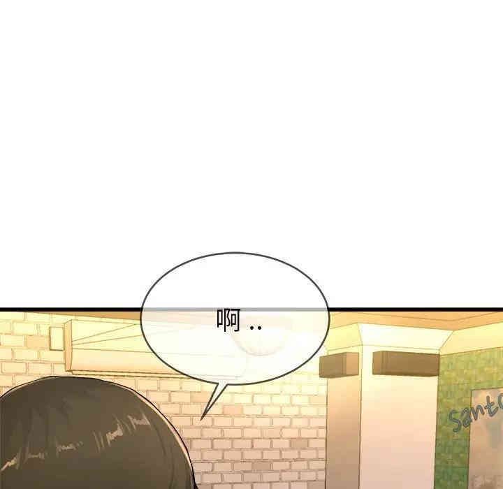 韩国漫画单身爸爸想恋爱韩漫_单身爸爸想恋爱-第29话在线免费阅读-韩国漫画-第28张图片