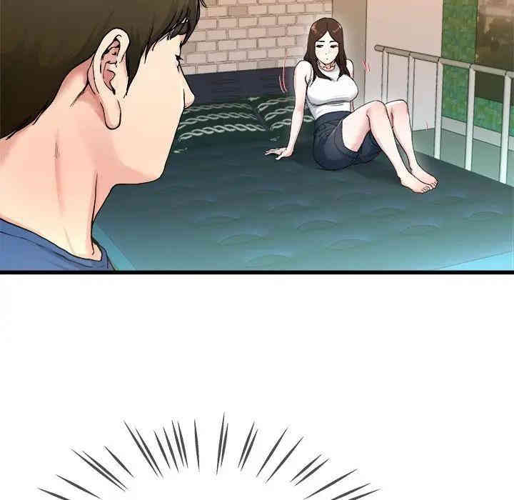 韩国漫画单身爸爸想恋爱韩漫_单身爸爸想恋爱-第29话在线免费阅读-韩国漫画-第29张图片