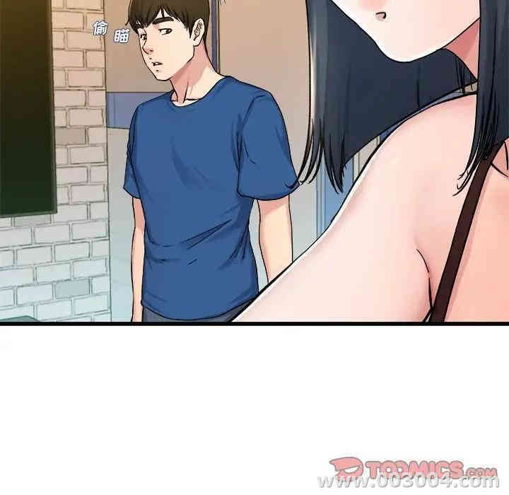 韩国漫画单身爸爸想恋爱韩漫_单身爸爸想恋爱-第29话在线免费阅读-韩国漫画-第32张图片