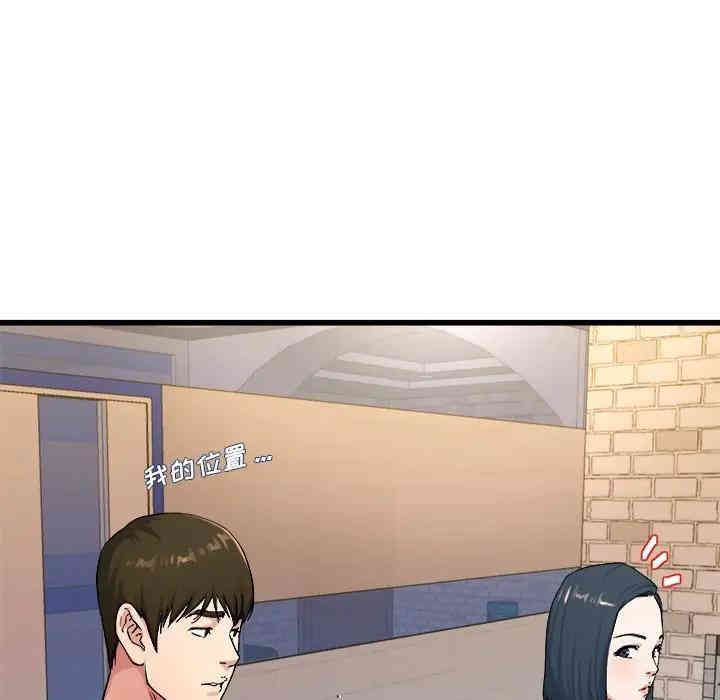 韩国漫画单身爸爸想恋爱韩漫_单身爸爸想恋爱-第29话在线免费阅读-韩国漫画-第33张图片