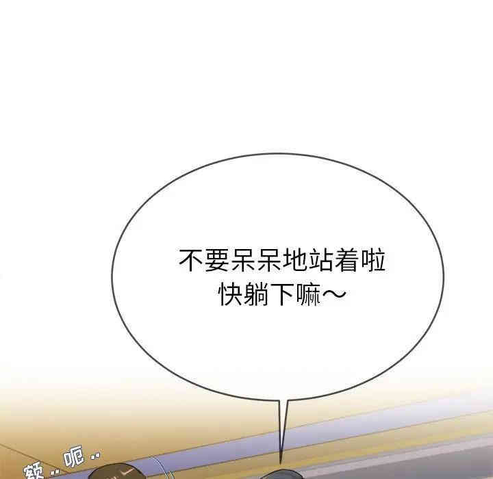 韩国漫画单身爸爸想恋爱韩漫_单身爸爸想恋爱-第29话在线免费阅读-韩国漫画-第37张图片