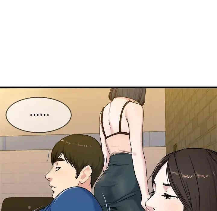 韩国漫画单身爸爸想恋爱韩漫_单身爸爸想恋爱-第29话在线免费阅读-韩国漫画-第41张图片