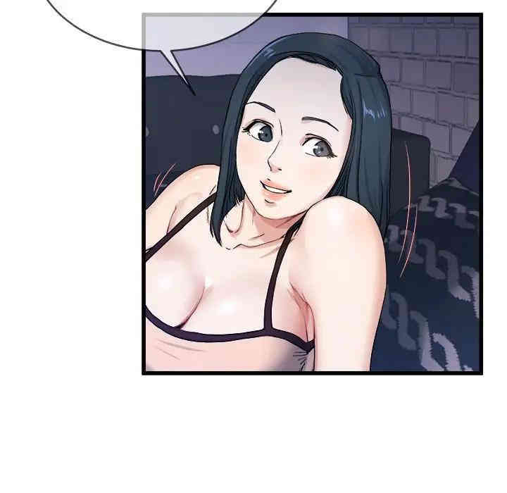 韩国漫画单身爸爸想恋爱韩漫_单身爸爸想恋爱-第29话在线免费阅读-韩国漫画-第47张图片