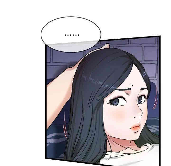 韩国漫画单身爸爸想恋爱韩漫_单身爸爸想恋爱-第29话在线免费阅读-韩国漫画-第67张图片