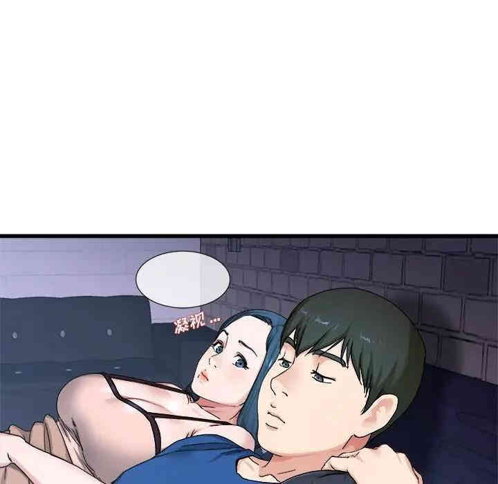 韩国漫画单身爸爸想恋爱韩漫_单身爸爸想恋爱-第29话在线免费阅读-韩国漫画-第72张图片