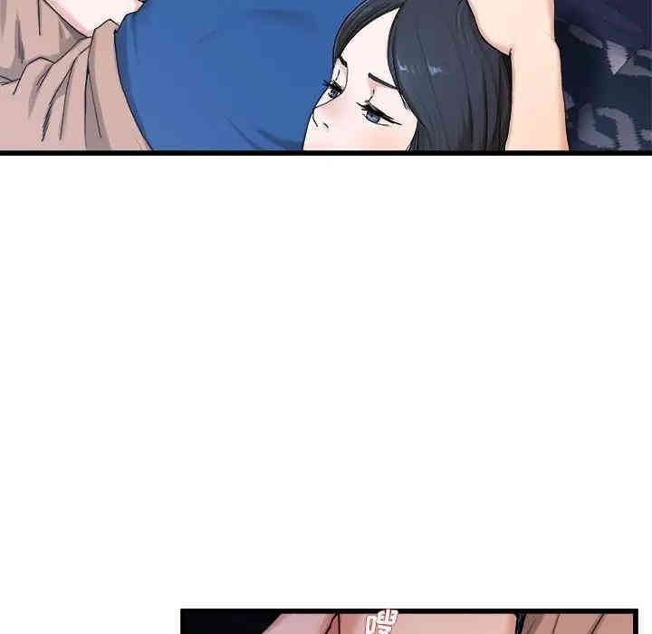 韩国漫画单身爸爸想恋爱韩漫_单身爸爸想恋爱-第29话在线免费阅读-韩国漫画-第73张图片