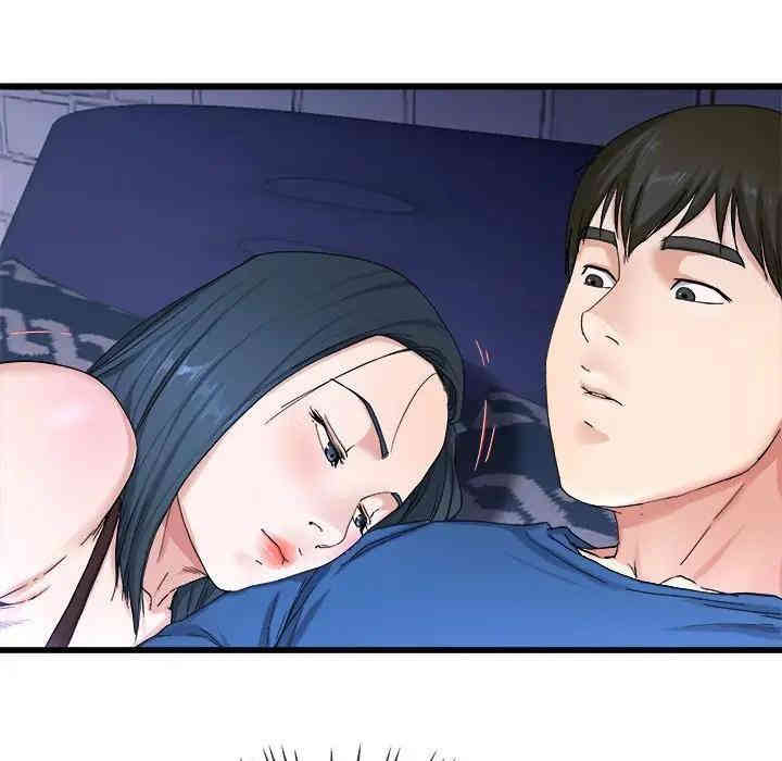 韩国漫画单身爸爸想恋爱韩漫_单身爸爸想恋爱-第29话在线免费阅读-韩国漫画-第77张图片