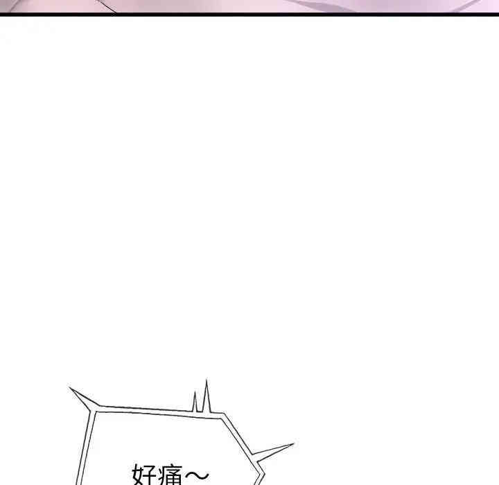 韩国漫画单身爸爸想恋爱韩漫_单身爸爸想恋爱-第29话在线免费阅读-韩国漫画-第81张图片