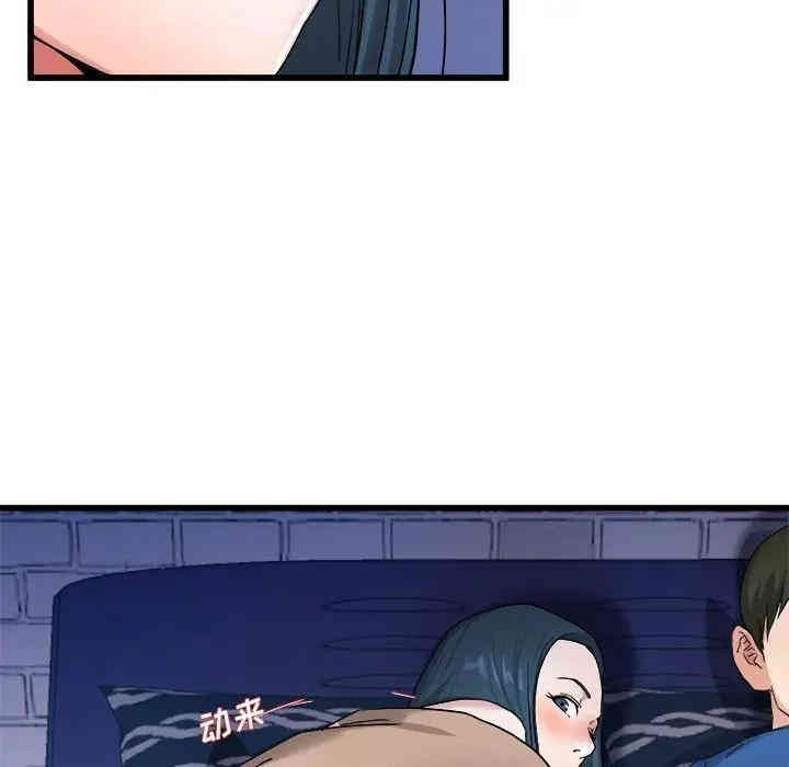 韩国漫画单身爸爸想恋爱韩漫_单身爸爸想恋爱-第29话在线免费阅读-韩国漫画-第90张图片