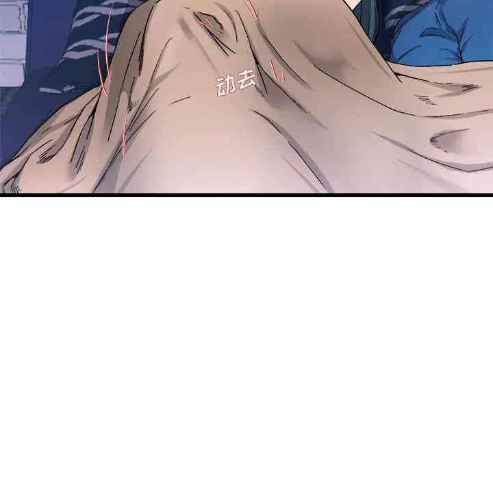 韩国漫画单身爸爸想恋爱韩漫_单身爸爸想恋爱-第29话在线免费阅读-韩国漫画-第91张图片