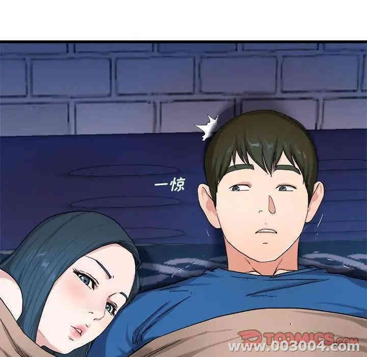 韩国漫画单身爸爸想恋爱韩漫_单身爸爸想恋爱-第29话在线免费阅读-韩国漫画-第98张图片