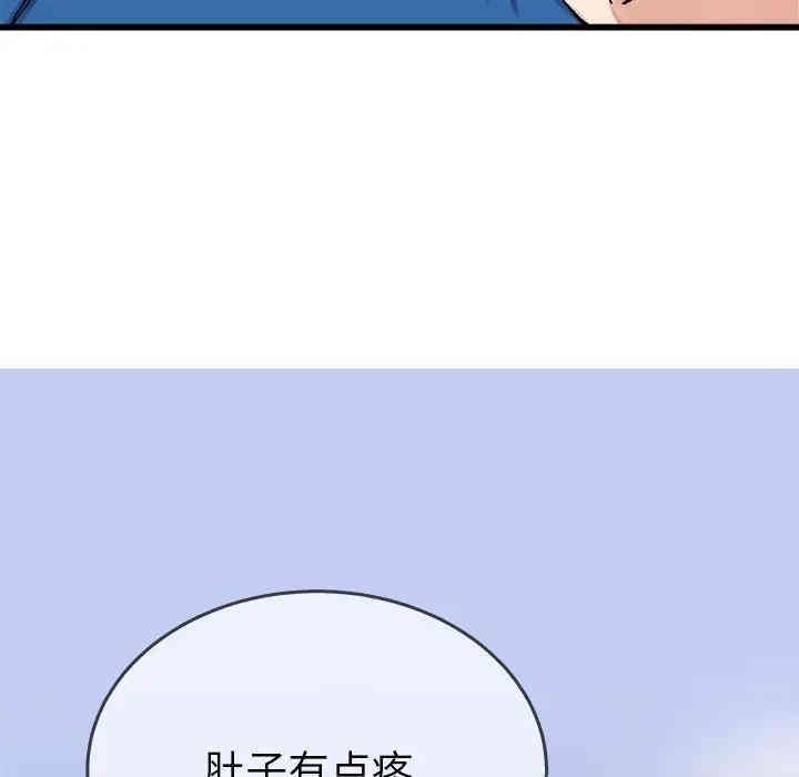 韩国漫画单身爸爸想恋爱韩漫_单身爸爸想恋爱-第29话在线免费阅读-韩国漫画-第101张图片