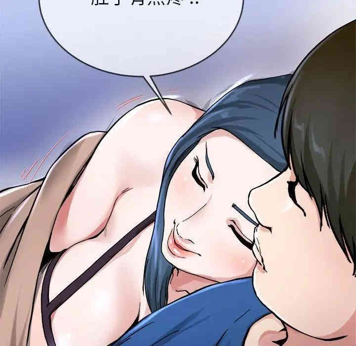 韩国漫画单身爸爸想恋爱韩漫_单身爸爸想恋爱-第29话在线免费阅读-韩国漫画-第102张图片