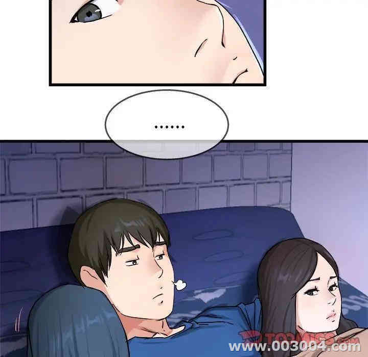 韩国漫画单身爸爸想恋爱韩漫_单身爸爸想恋爱-第29话在线免费阅读-韩国漫画-第104张图片