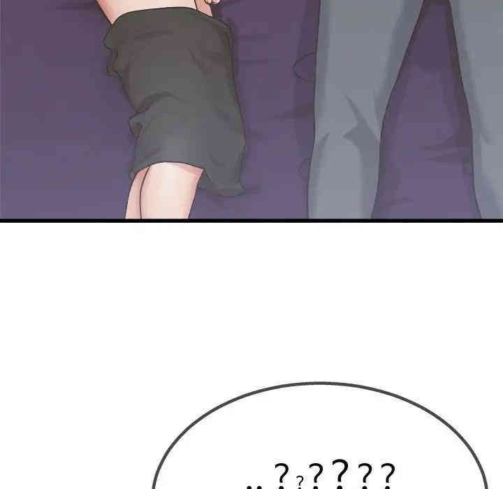 韩国漫画单身爸爸想恋爱韩漫_单身爸爸想恋爱-第29话在线免费阅读-韩国漫画-第111张图片