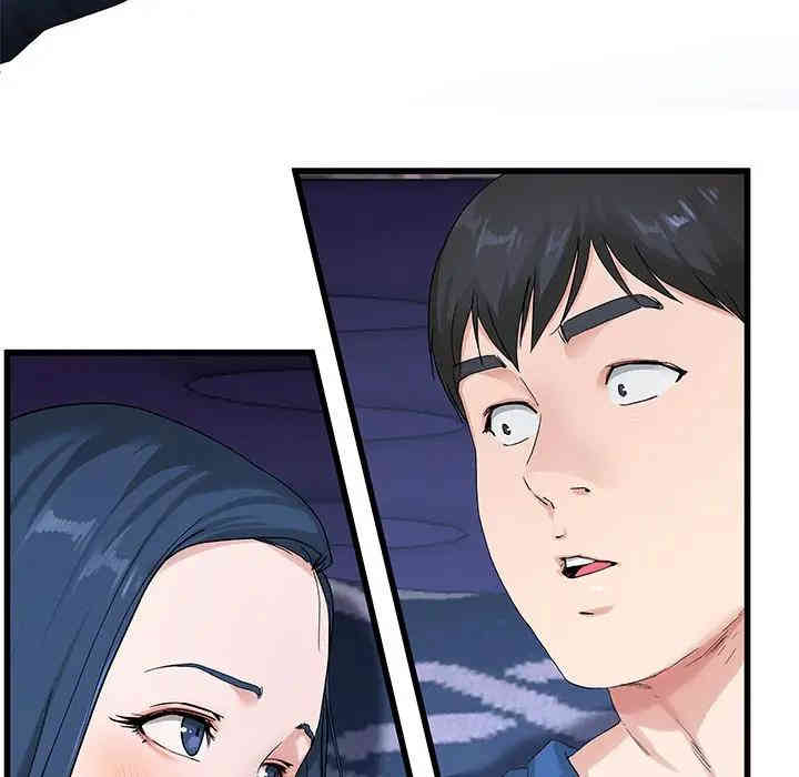 韩国漫画单身爸爸想恋爱韩漫_单身爸爸想恋爱-第30话在线免费阅读-韩国漫画-第5张图片