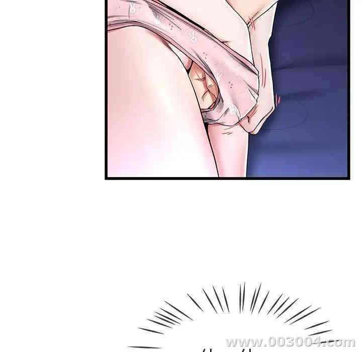 韩国漫画单身爸爸想恋爱韩漫_单身爸爸想恋爱-第30话在线免费阅读-韩国漫画-第8张图片