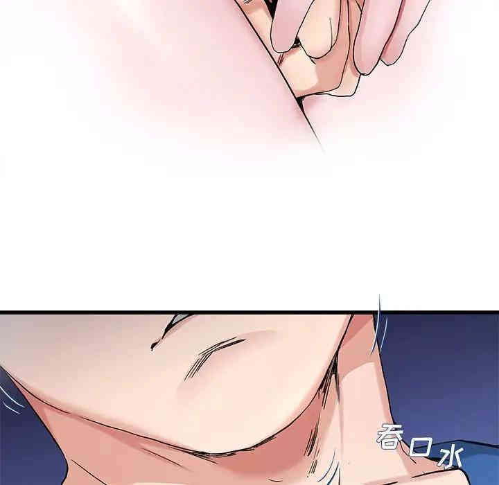 韩国漫画单身爸爸想恋爱韩漫_单身爸爸想恋爱-第30话在线免费阅读-韩国漫画-第11张图片