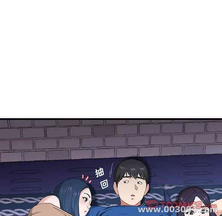 韩国漫画单身爸爸想恋爱韩漫_单身爸爸想恋爱-第30话在线免费阅读-韩国漫画-第14张图片