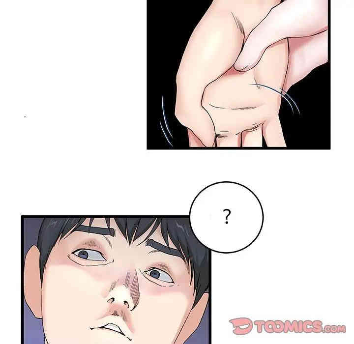 韩国漫画单身爸爸想恋爱韩漫_单身爸爸想恋爱-第30话在线免费阅读-韩国漫画-第22张图片