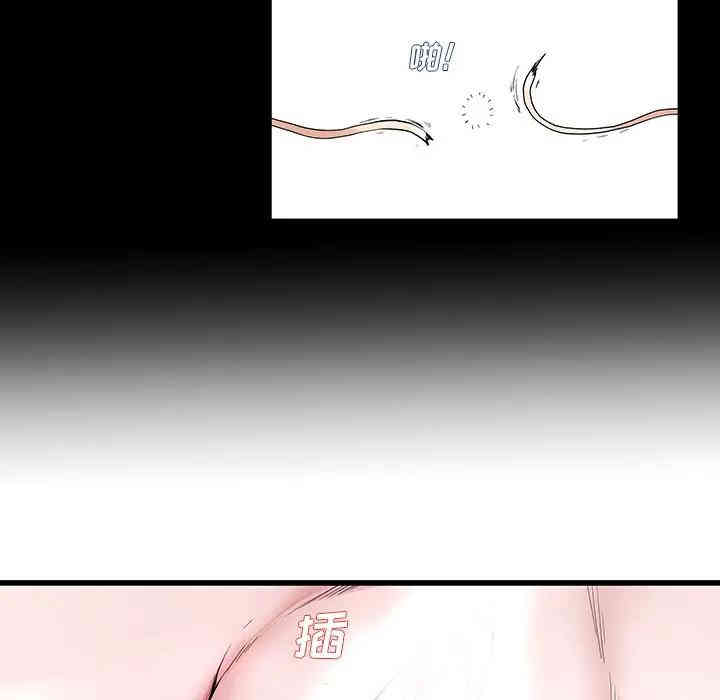 韩国漫画单身爸爸想恋爱韩漫_单身爸爸想恋爱-第30话在线免费阅读-韩国漫画-第29张图片