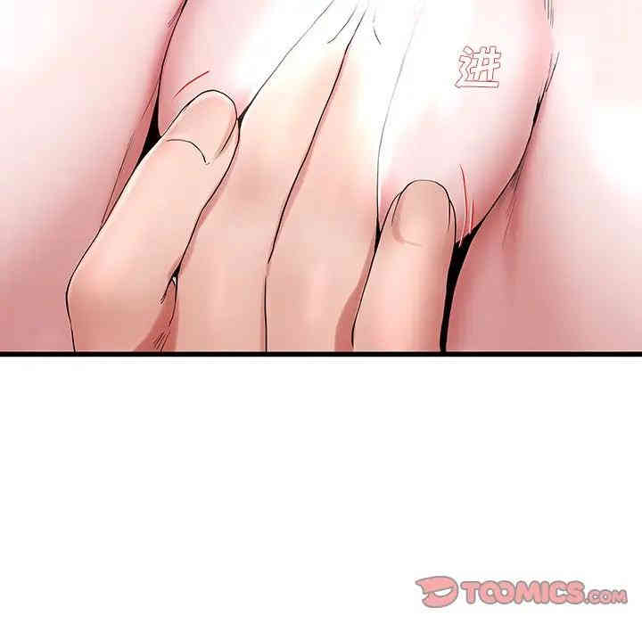 韩国漫画单身爸爸想恋爱韩漫_单身爸爸想恋爱-第30话在线免费阅读-韩国漫画-第30张图片