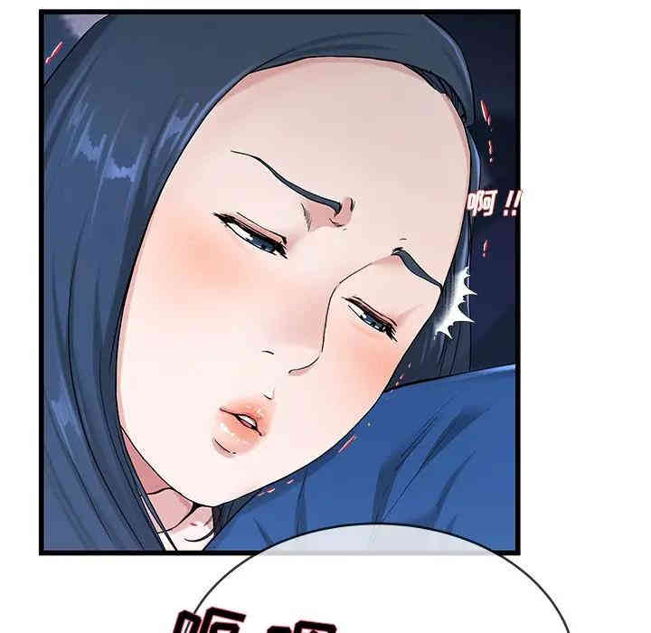 韩国漫画单身爸爸想恋爱韩漫_单身爸爸想恋爱-第30话在线免费阅读-韩国漫画-第31张图片