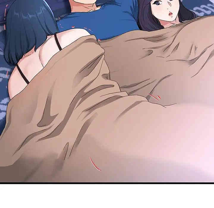 韩国漫画单身爸爸想恋爱韩漫_单身爸爸想恋爱-第30话在线免费阅读-韩国漫画-第33张图片