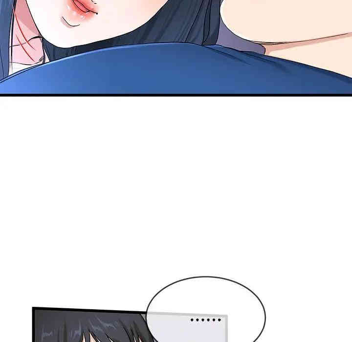 韩国漫画单身爸爸想恋爱韩漫_单身爸爸想恋爱-第30话在线免费阅读-韩国漫画-第40张图片