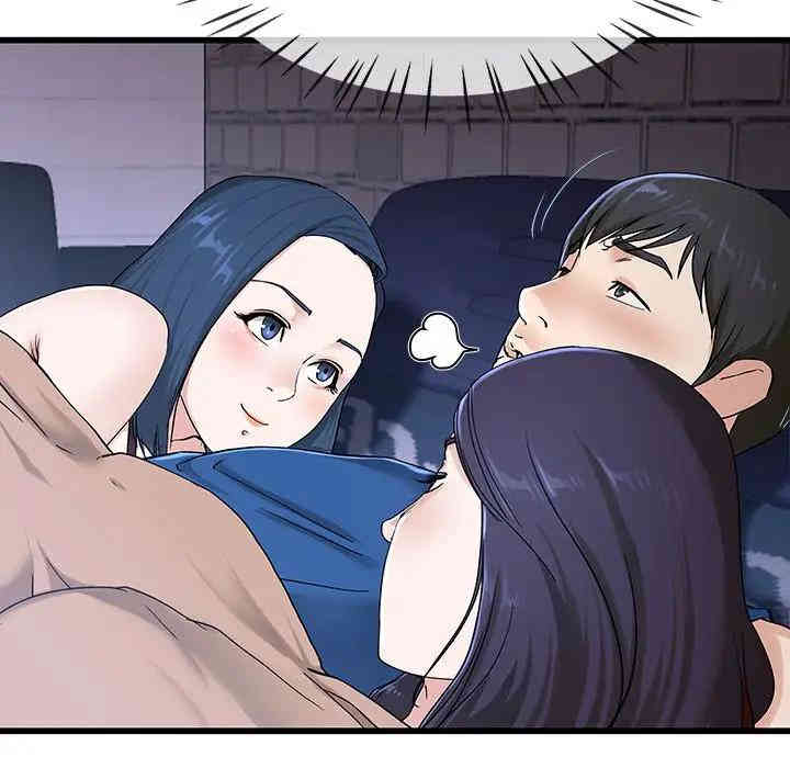 韩国漫画单身爸爸想恋爱韩漫_单身爸爸想恋爱-第30话在线免费阅读-韩国漫画-第43张图片