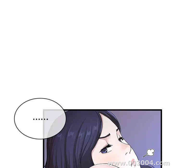 韩国漫画单身爸爸想恋爱韩漫_单身爸爸想恋爱-第30话在线免费阅读-韩国漫画-第44张图片