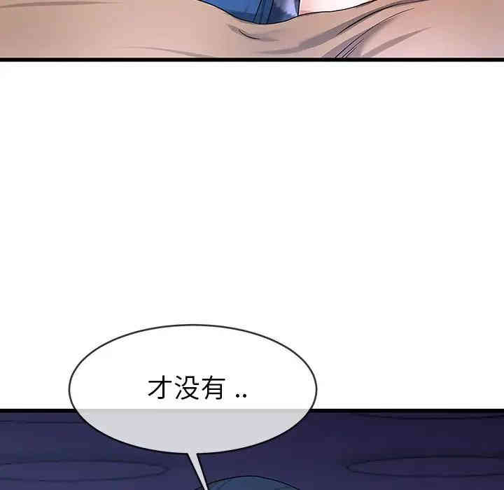 韩国漫画单身爸爸想恋爱韩漫_单身爸爸想恋爱-第30话在线免费阅读-韩国漫画-第47张图片