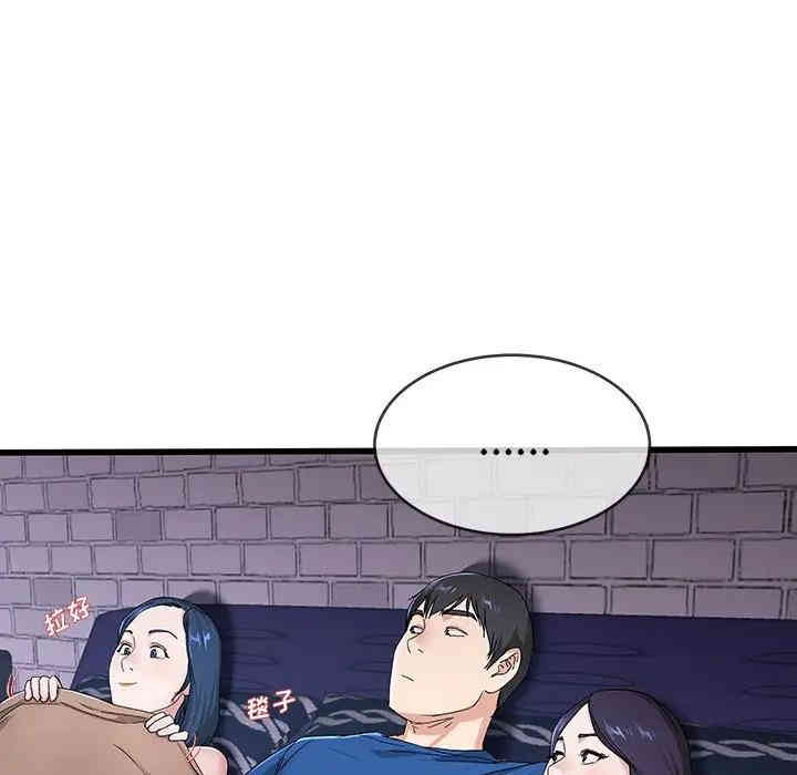 韩国漫画单身爸爸想恋爱韩漫_单身爸爸想恋爱-第30话在线免费阅读-韩国漫画-第51张图片