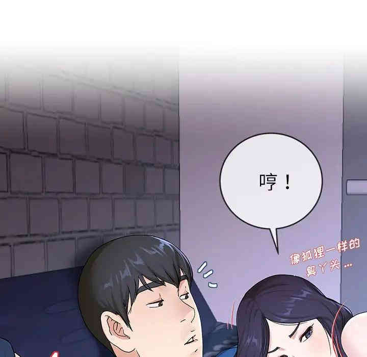 韩国漫画单身爸爸想恋爱韩漫_单身爸爸想恋爱-第30话在线免费阅读-韩国漫画-第53张图片