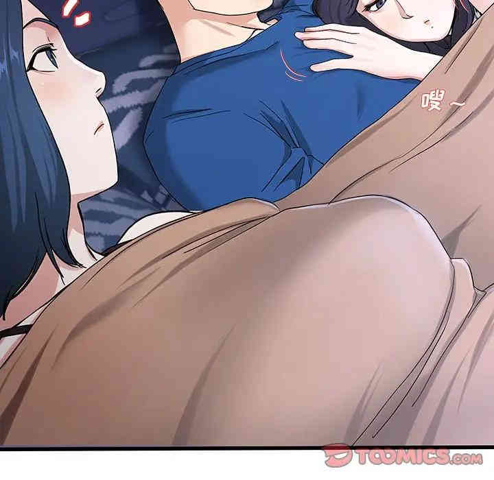 韩国漫画单身爸爸想恋爱韩漫_单身爸爸想恋爱-第30话在线免费阅读-韩国漫画-第54张图片