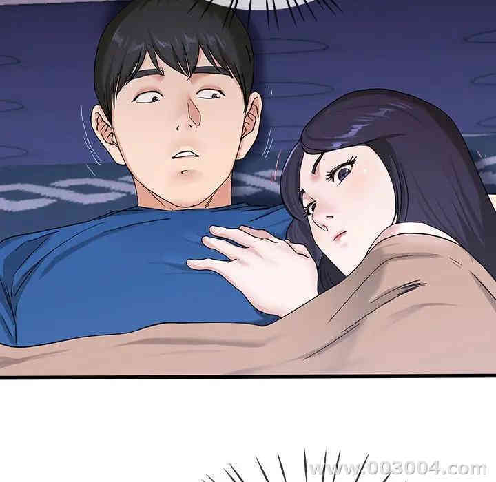 韩国漫画单身爸爸想恋爱韩漫_单身爸爸想恋爱-第30话在线免费阅读-韩国漫画-第56张图片