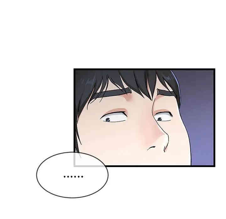 韩国漫画单身爸爸想恋爱韩漫_单身爸爸想恋爱-第30话在线免费阅读-韩国漫画-第64张图片