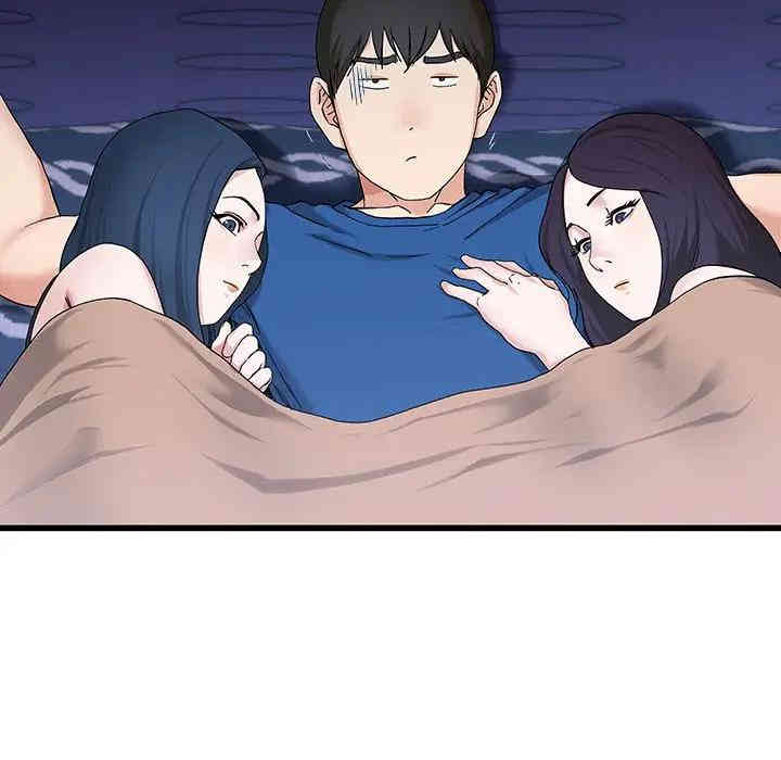 韩国漫画单身爸爸想恋爱韩漫_单身爸爸想恋爱-第30话在线免费阅读-韩国漫画-第71张图片