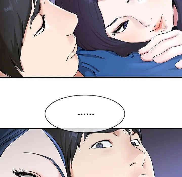 韩国漫画单身爸爸想恋爱韩漫_单身爸爸想恋爱-第30话在线免费阅读-韩国漫画-第73张图片