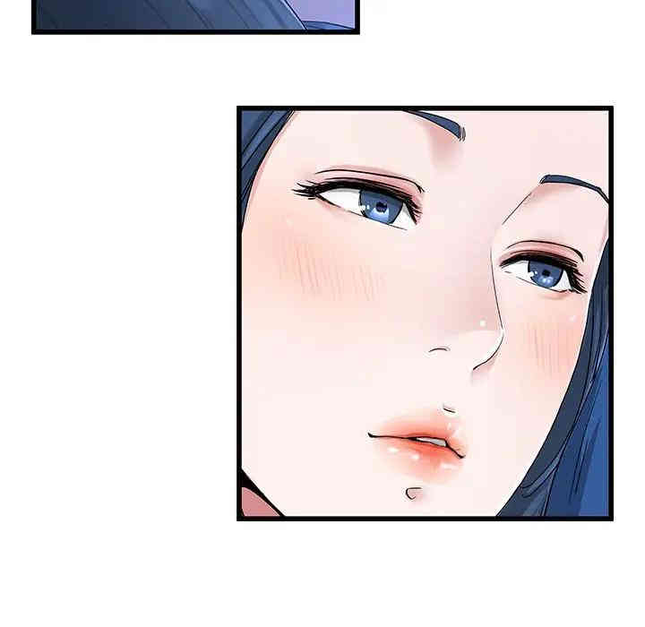 韩国漫画单身爸爸想恋爱韩漫_单身爸爸想恋爱-第30话在线免费阅读-韩国漫画-第83张图片