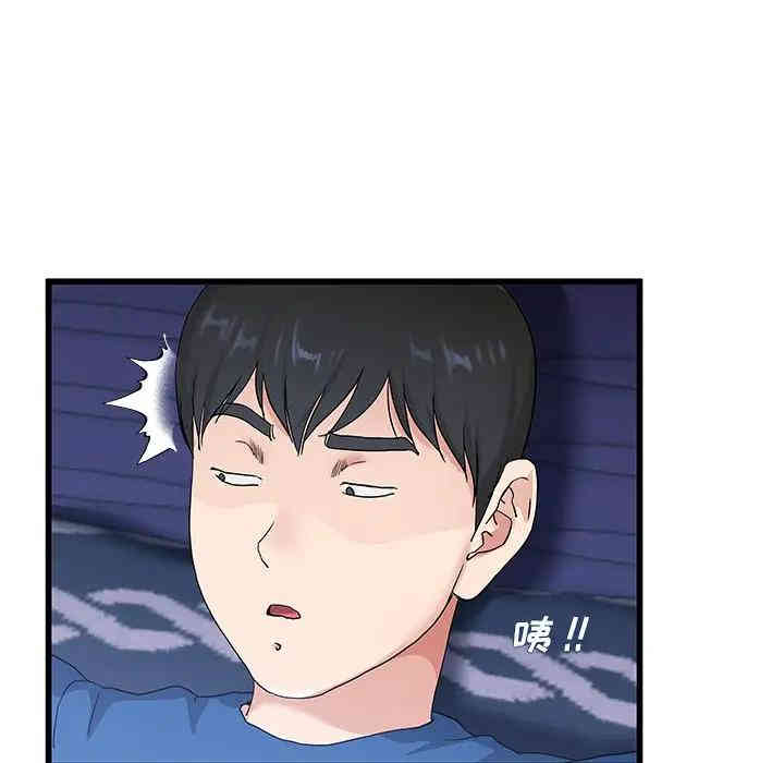 韩国漫画单身爸爸想恋爱韩漫_单身爸爸想恋爱-第30话在线免费阅读-韩国漫画-第84张图片