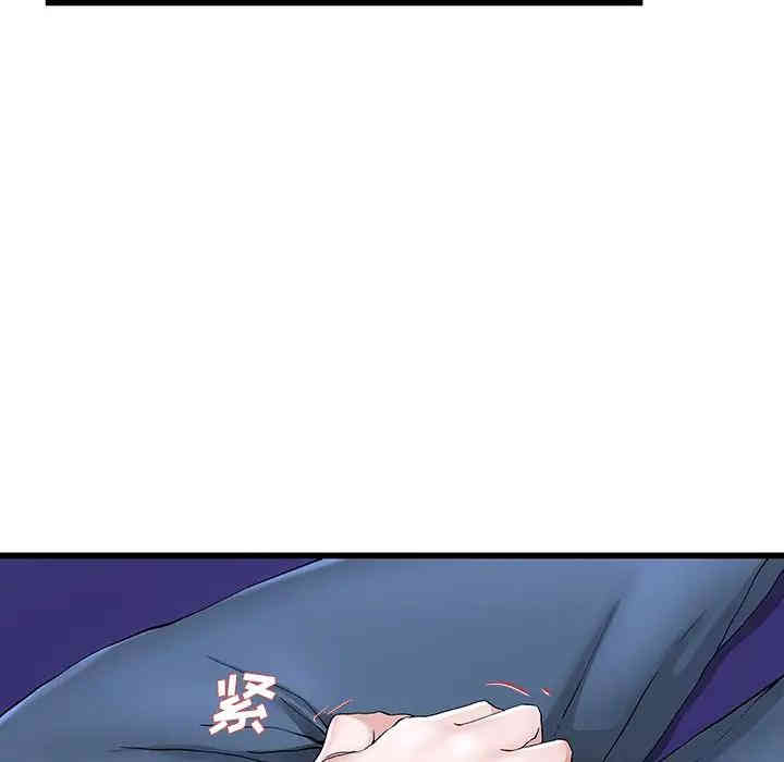 韩国漫画单身爸爸想恋爱韩漫_单身爸爸想恋爱-第30话在线免费阅读-韩国漫画-第85张图片