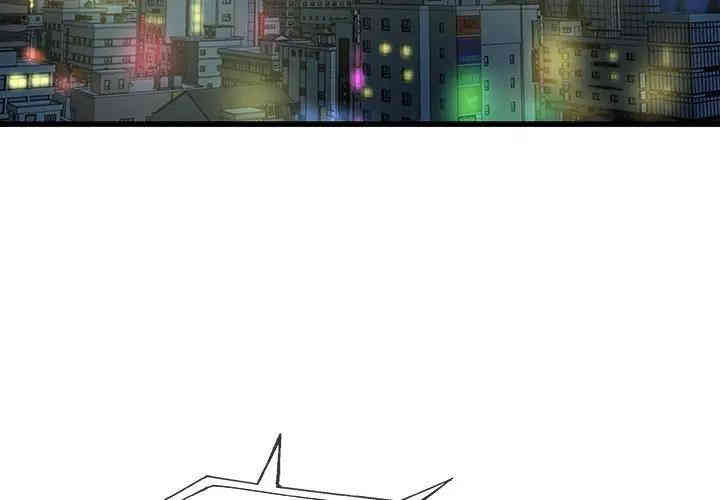 韩国漫画单身爸爸想恋爱韩漫_单身爸爸想恋爱-第31话在线免费阅读-韩国漫画-第4张图片