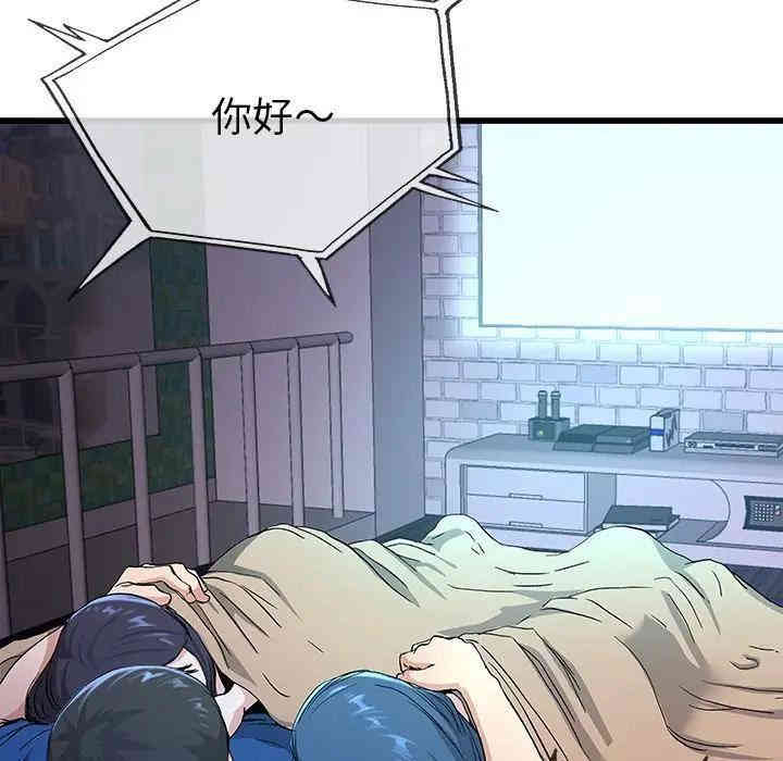 韩国漫画单身爸爸想恋爱韩漫_单身爸爸想恋爱-第31话在线免费阅读-韩国漫画-第5张图片