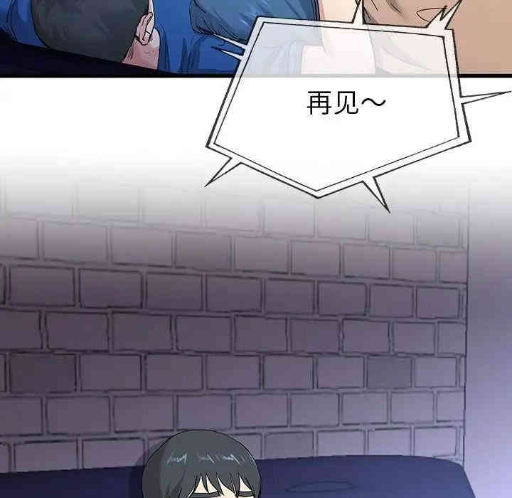 韩国漫画单身爸爸想恋爱韩漫_单身爸爸想恋爱-第31话在线免费阅读-韩国漫画-第6张图片