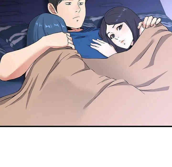 韩国漫画单身爸爸想恋爱韩漫_单身爸爸想恋爱-第31话在线免费阅读-韩国漫画-第7张图片