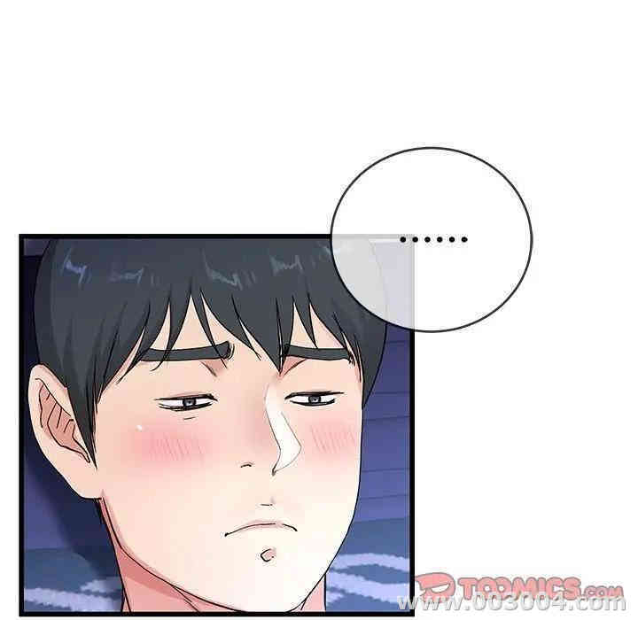 韩国漫画单身爸爸想恋爱韩漫_单身爸爸想恋爱-第31话在线免费阅读-韩国漫画-第8张图片