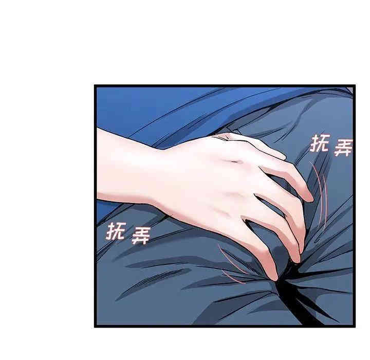 韩国漫画单身爸爸想恋爱韩漫_单身爸爸想恋爱-第31话在线免费阅读-韩国漫画-第9张图片