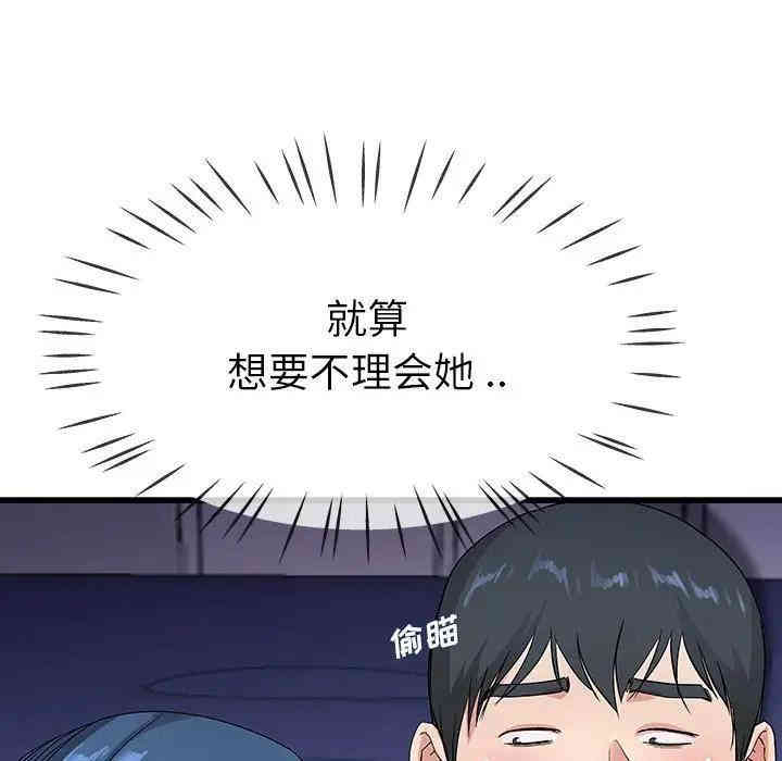 韩国漫画单身爸爸想恋爱韩漫_单身爸爸想恋爱-第31话在线免费阅读-韩国漫画-第10张图片