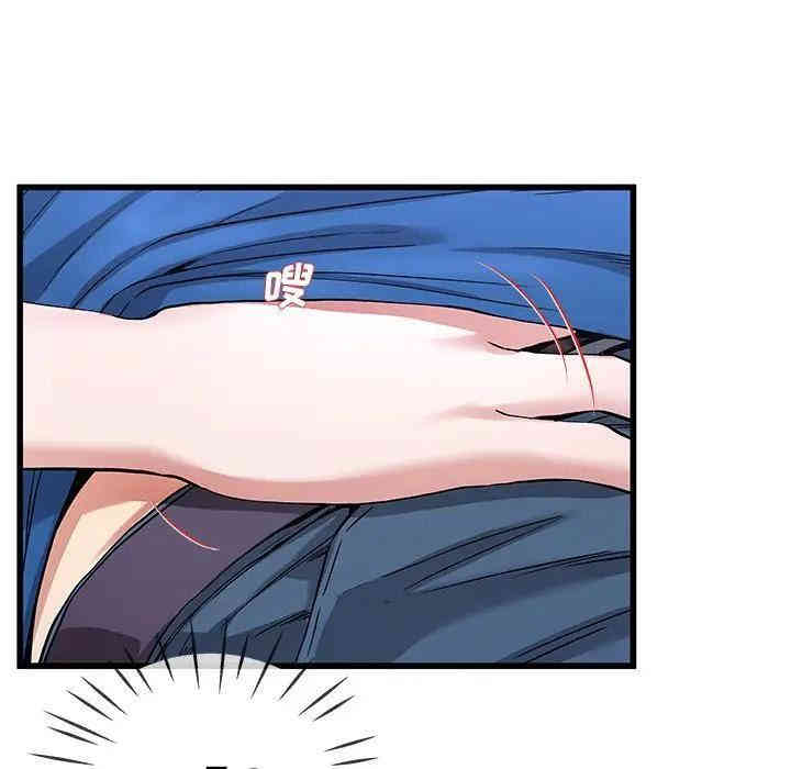 韩国漫画单身爸爸想恋爱韩漫_单身爸爸想恋爱-第31话在线免费阅读-韩国漫画-第12张图片